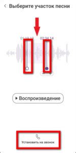 10 способов поставить мелодию на звонок Андроид телефона