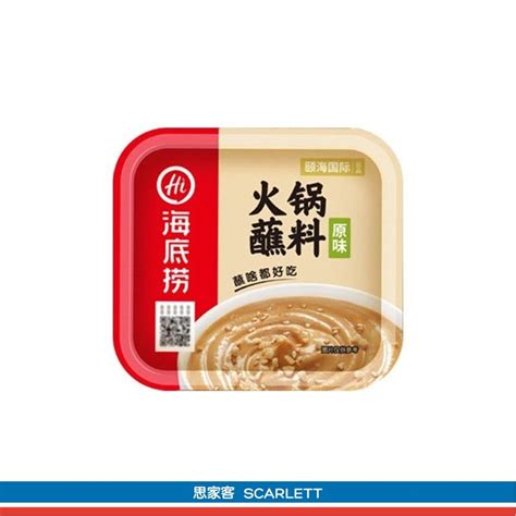 Hai Di Lao Hot Pot Dipping Sauce Shopee Singapore