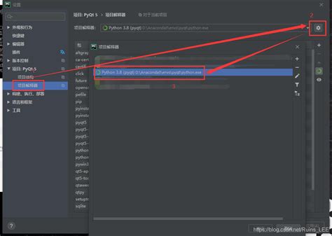 Pyqt5anacondapycharm安装、配置和使用anaconda Pycharm Pyqt5最爱大盘鸡的博客 Csdn博客