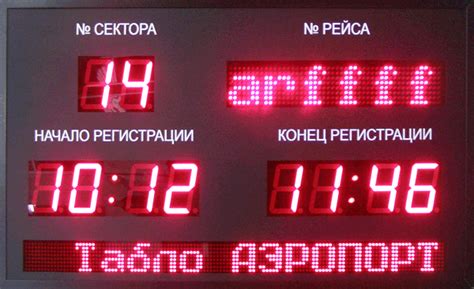 Табло для вокзалов, автостанций и аэропортов: купить по низкой цене в ...