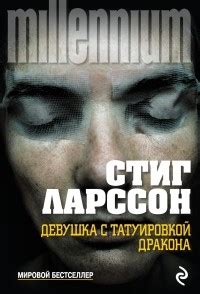 Яма — Борис Акунин | Livelib