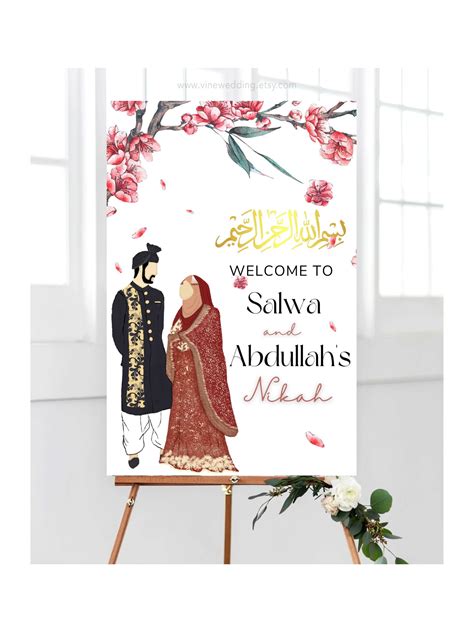 Nikah Welcome Sign Muslim Welcome Sign Nikkah Nikah Welcome Sign