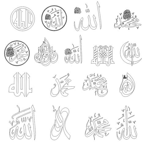 arabic calligraphy vector   lovealways marissa