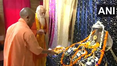 राम जन्मभूमि पहुंचे सीएम योगी आदित्यनाथ भगवान राम लला की पूजामंदिर