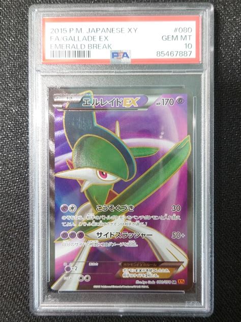 Psa Xy Ex Sr Pokemon Japanese