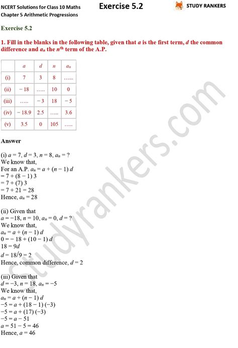 NCERT Solutions For Class 10 Maths Chapter 5 Arithmetic Progressions