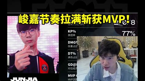 Doinb看入围赛PSG零封R7 峻嘉节奏拉满斩获MVP lmsd YouTube