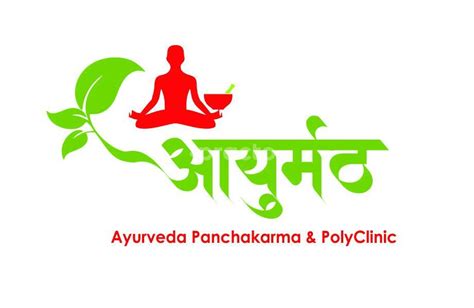 Ayurmatth Ayurveda Panchakarma Polyclinic Multi Speciality Clinic In