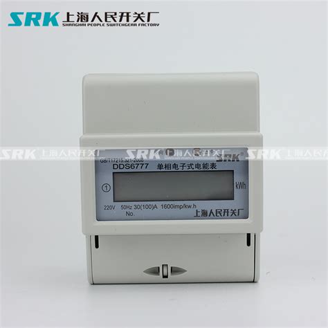 Dds6777 DIN Rail 100A 1 Phase 2 Wire Digital Display RS485 Energy Watt