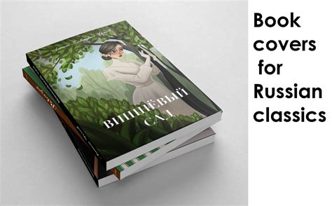 Illustrations for book covers on Behance