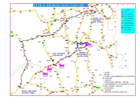 衡枣高速大修时间确定！请注意绕行