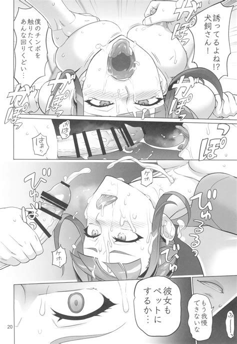 Neko Yashiki Kaihatsu Page 20 Nhentai Hentai Doujinshi And Manga