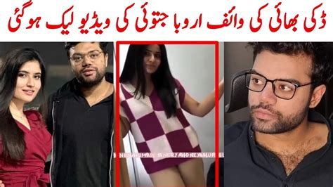 Ducky Bhai Wife Viral Video Ducky Bhai Aroob Jatoi Saraiki Bhai