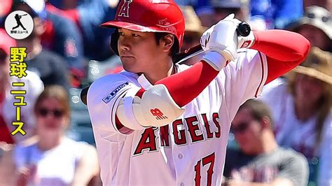 大谷翔平は「3番・dh」 Hr争いは2位と4本差3戦ぶり26号なるか スタメン発表 Youtube