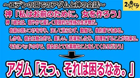 【2ch面白コピペ】この世の真理を見逃すな爆笑コピペ26選ww【ゆっくり】 Youtube