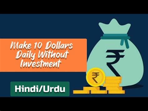 How To Make Dollar Daily Without Investment Make Money Online From