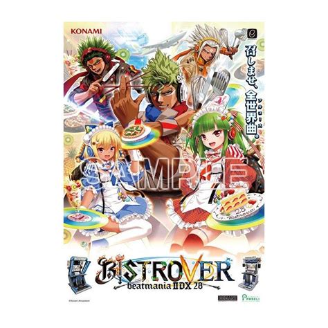 Beatmania IIDX 28 BISTROVER Original Soundtrack Acrylic Stand Set