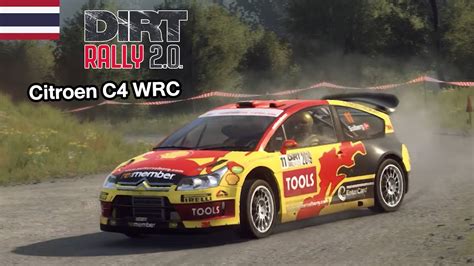 Citro N C Wrc Dirt Rally Youtube