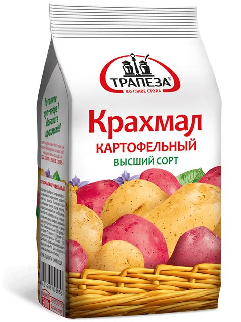 Крахмал картофельный Кулинарные добавки | Трапеза