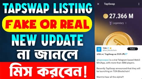 TapSwap Listing Date TaSwap New Update Ton Supported TapSwap