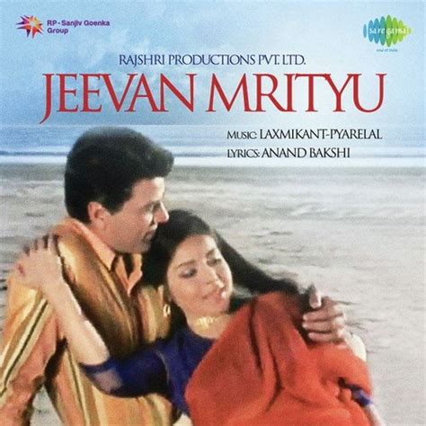 Jeevan Mrityu, Jeevan Mrityu songs, Hindi Album Jeevan Mrityu 1970. Saavn.com Hindi Songs Online