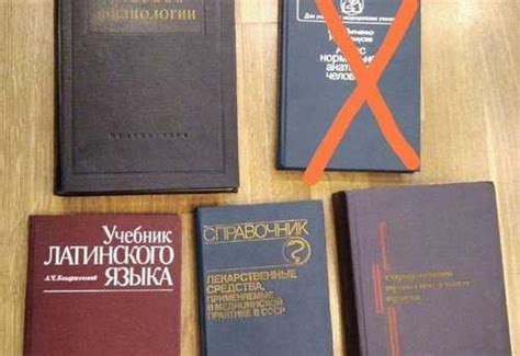 Книги по медицине | Festima.Ru – частные объявления
