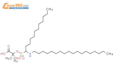 260396 73 4 Propanoic Acid 2 Hydroxy 1 Octadecylamino Dodecyl