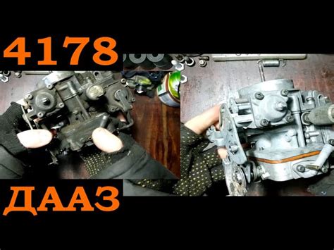 Как Настроить Карбюратор УАЗ 402 Двигатель