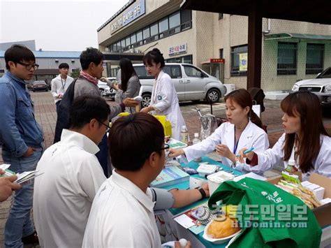 구미 선산보건소 자기혈관 숫자알기 합동 캠페인 경북도민일보