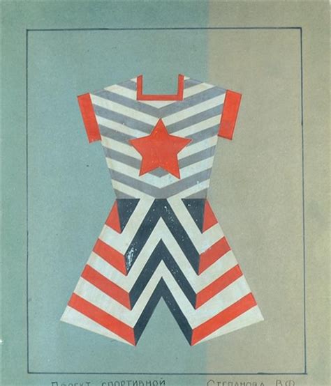 Artworks of Varvara Stepanova (Russian, 1894 - 1958)
