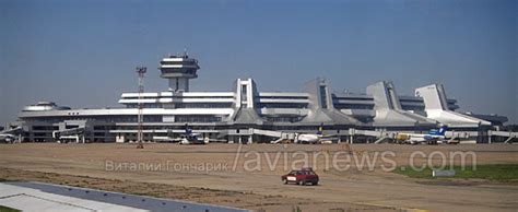 Аэропорт Минск (Национальный аэропорт Минск 2 IATA: MSQ)