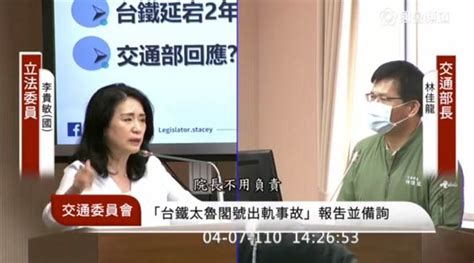 「被蘇貞昌甩鍋有何感觸」 林佳龍質詢被問這句不忍了 說出真心話 政治 中時新聞網