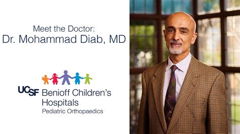 Meet The Doctor Dr Mohammad Diab Md Youtube