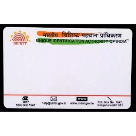 Pin on Aadhar card