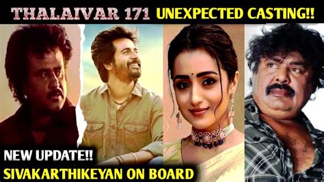 THALAIVAR 171 CASTING UPDATE தரமன சமபவம LOADING