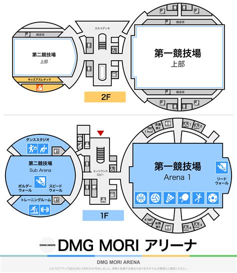 Dmgmoriアリーナのフロアマップ Floormap