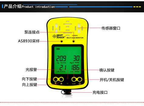 希玛as8900 四合一气体检测仪一氧化碳氧气可燃气体硫化氢测试 阿里巴巴