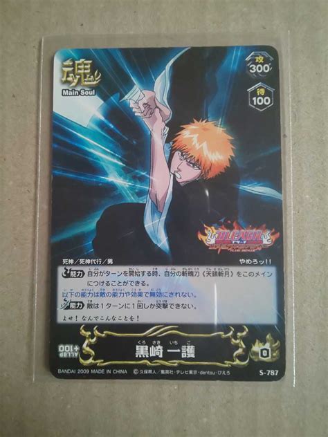 Yahooオークション Bleach ブリーチ Soul Card Battle 黒崎一護 S 787