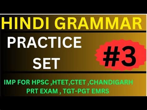 HPSC PGT HINDI EMRS TGT PGT CTET HTET CHANDIGARH PRT HINDI