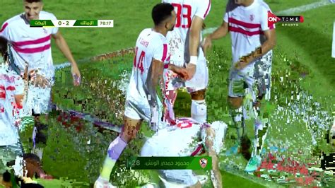 الهدف الثانى للزمالك فيديو Dailymotion