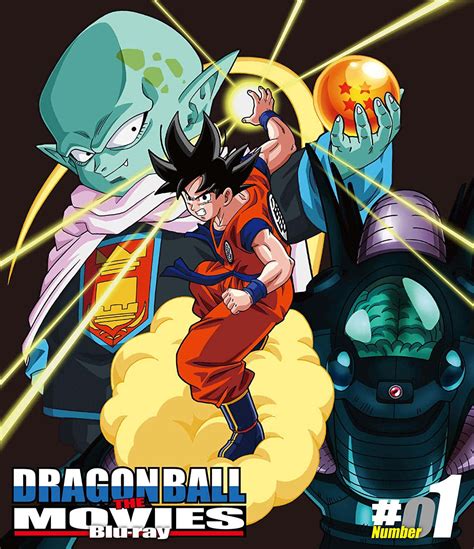 Download Dbz Movies 1294 X 1500 Wallpaper Wallpaper