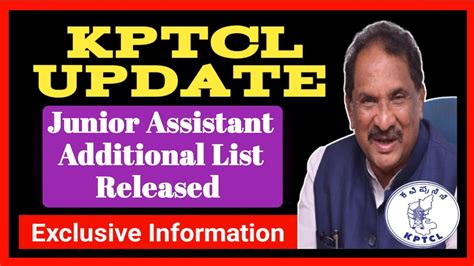 Kptcl Junior Assistant Additional List Released Assistant Engineer