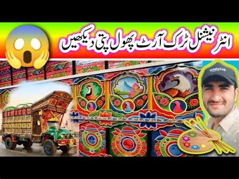 Truck Art Phool Patti Special Vlog For Art Lovers YouTube