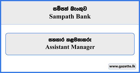 Assistant Bank Manager Vacancies Sampath Bank Job Vacancies 2023