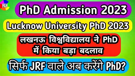 University Of Lucknow PhD Admission 2023 24 PhD Admission 2023 24