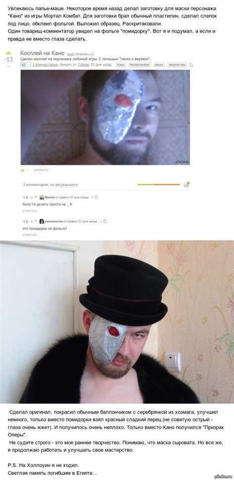 Помидорка. | Пикабу