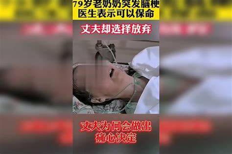 79岁老人脑梗后医生怎么处理老人医生处理