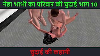 Hindi Audio Sex Story Chudai Ki Kahani Neha Bhabhi S Sex Adventure Part XVIDEOS