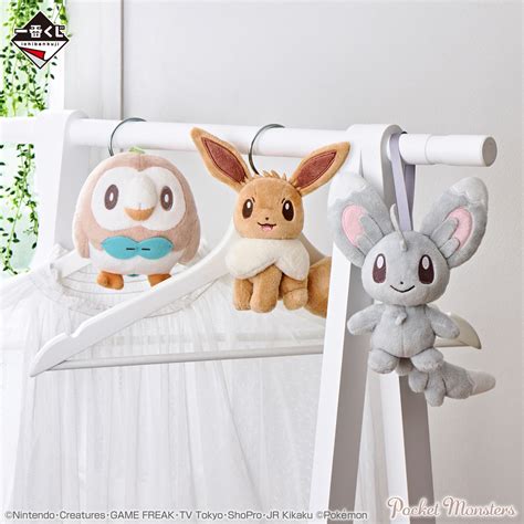 「一番くじ ポケモン」8月26日に発売！ゲンガーやピカチュウのぬいぐるみに「反則級の可愛さ！」 にじめん フレッシュアイニュース