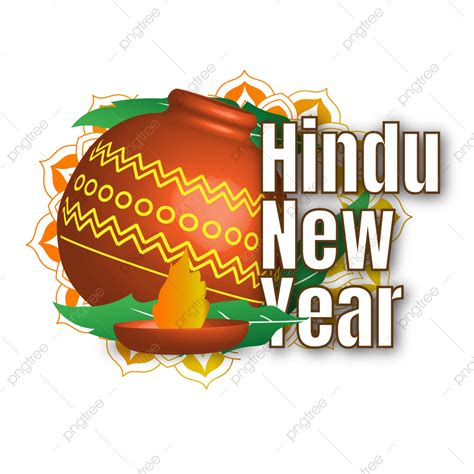 Hindu New Year Vector Hd Png Images Happy Hindu New Year Hindu